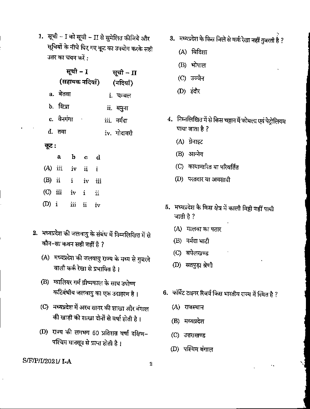 MPSC Pre 2020 Paper-2 - Page 2