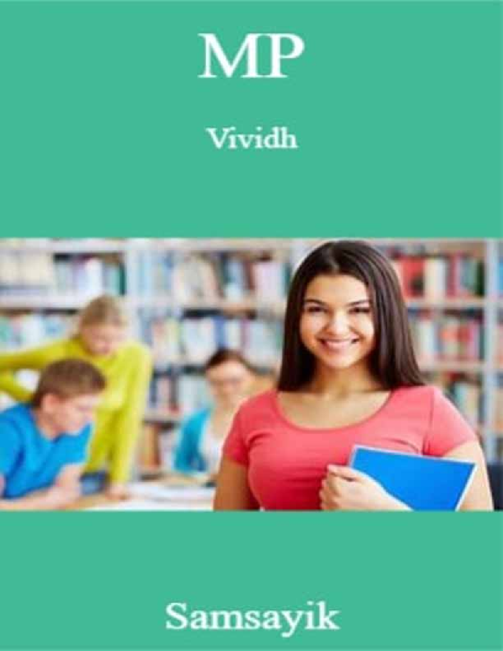 MPSC Pre 2021 Paper-2 - Page 1