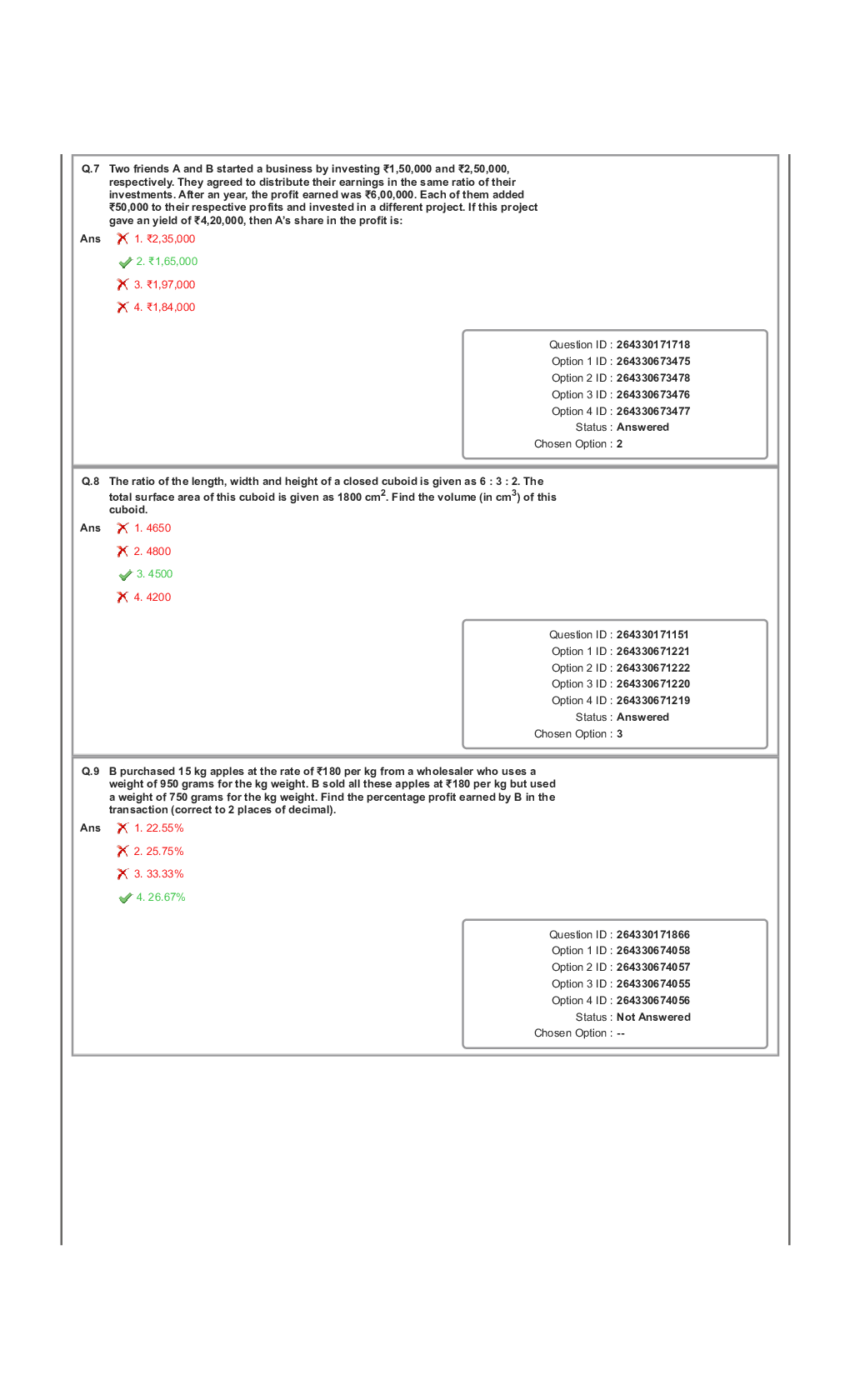 SSC CGL Mathematical Abilities Question Paper with Answer Key 2023. - Page 4