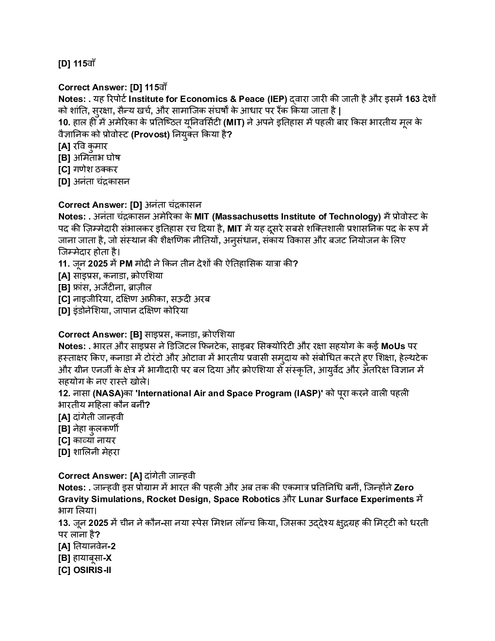 Current Affairs in Hindi June 2025 - Page 4