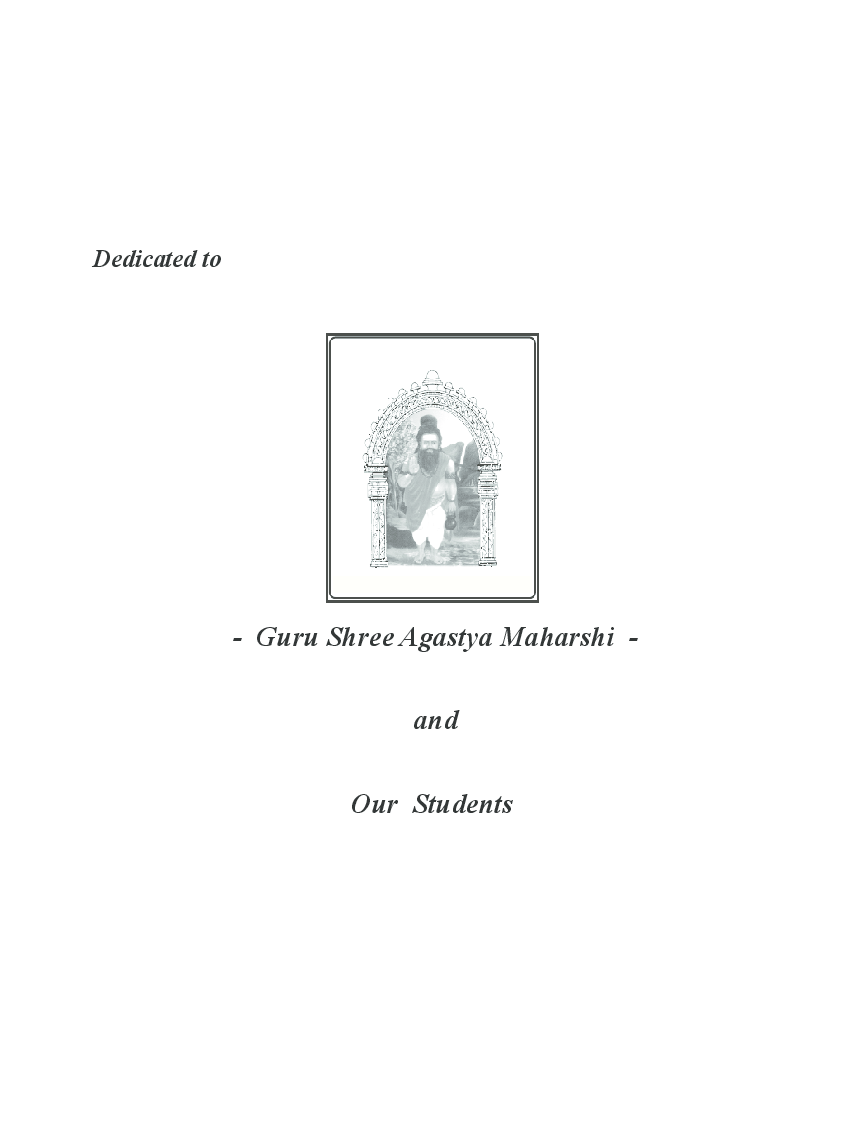 C Programming & Data Structures - Page 5