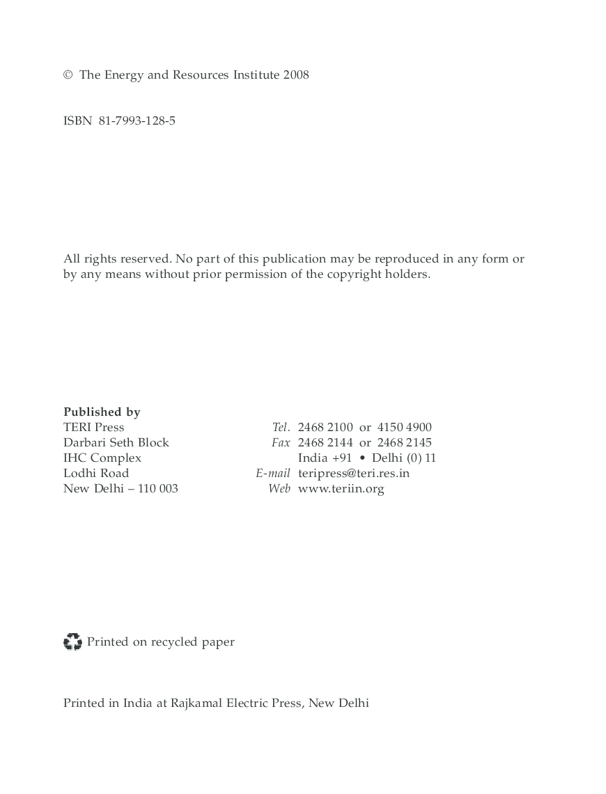 Multiple Choice Questions On Renewable Energy  - Page 4