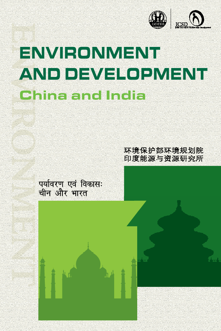Environment and Development : China and India - Page 1