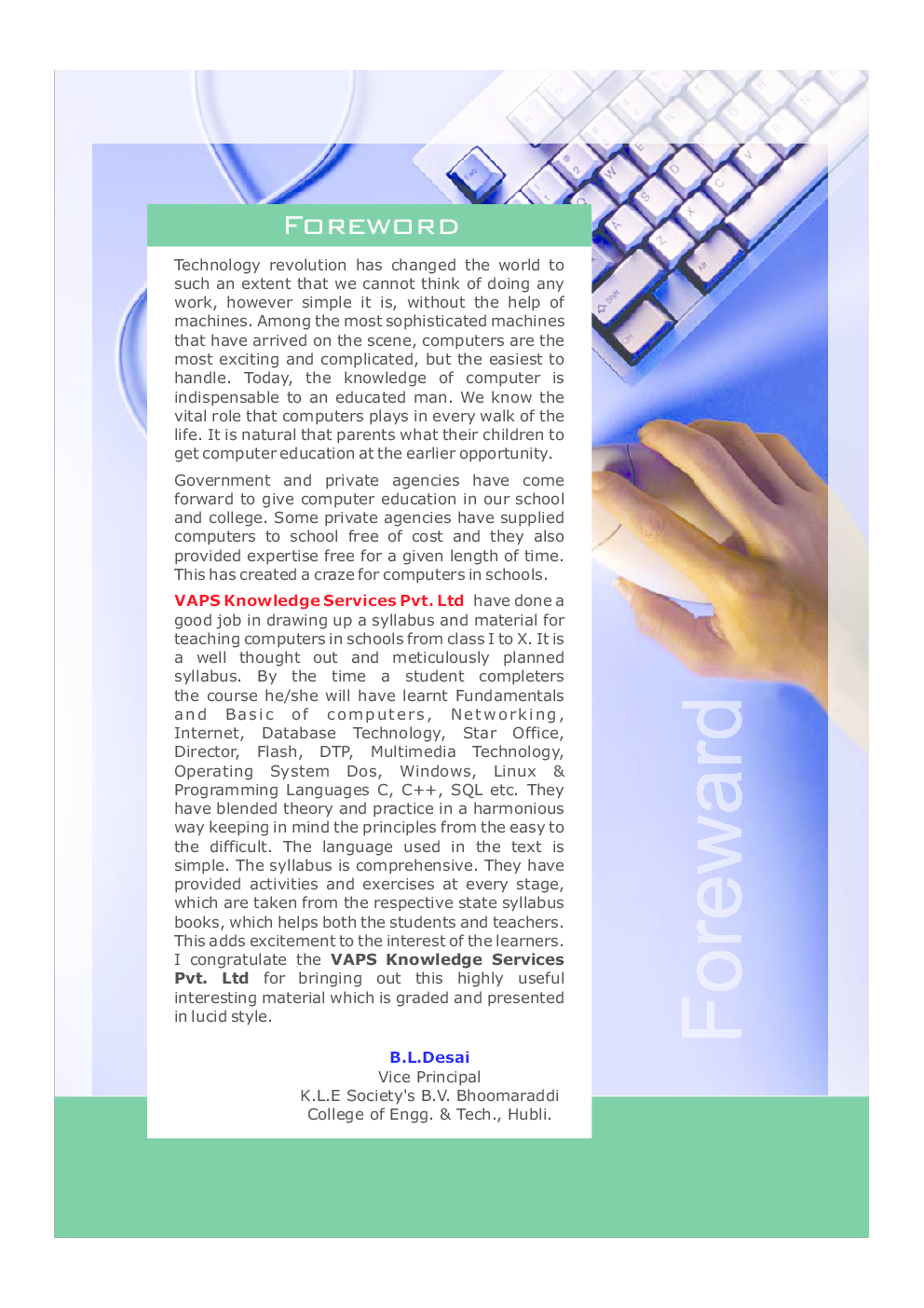 IT For Excellence 8TH STD - Page 4