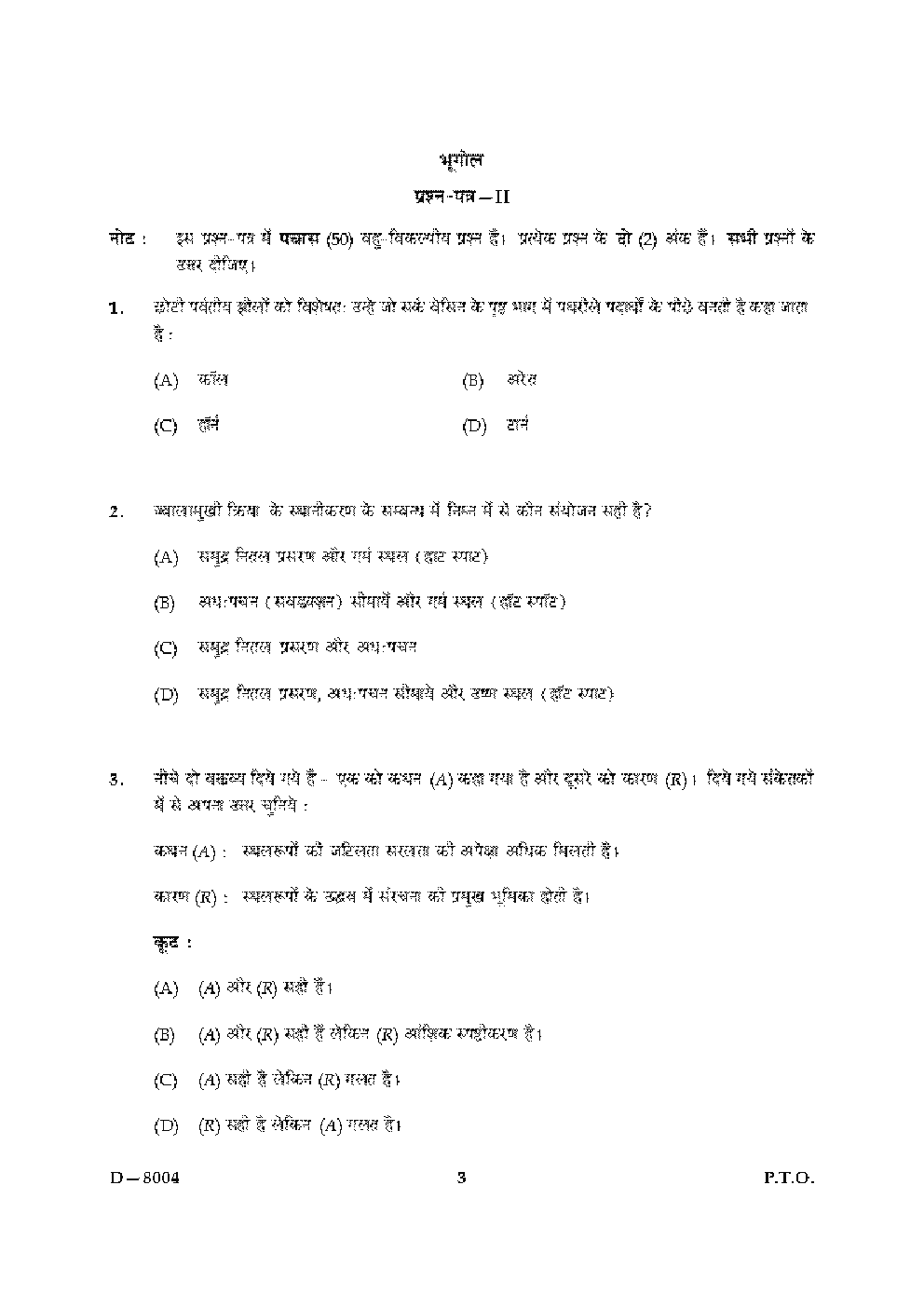 CBSE UGC NET Previous Year 2004-2015 Unsolved Question Paper Geography Paper-II(June-Dec) - Page 3