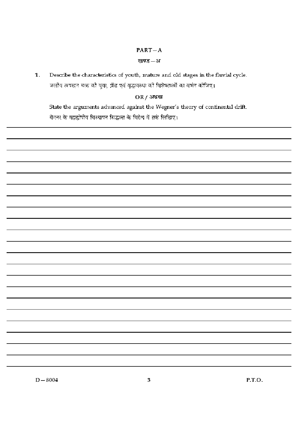 CBSE UGC NET Previous Year 2004-2015 Unsolved Question Paper Geography Paper-III(June-Dec) - Page 3