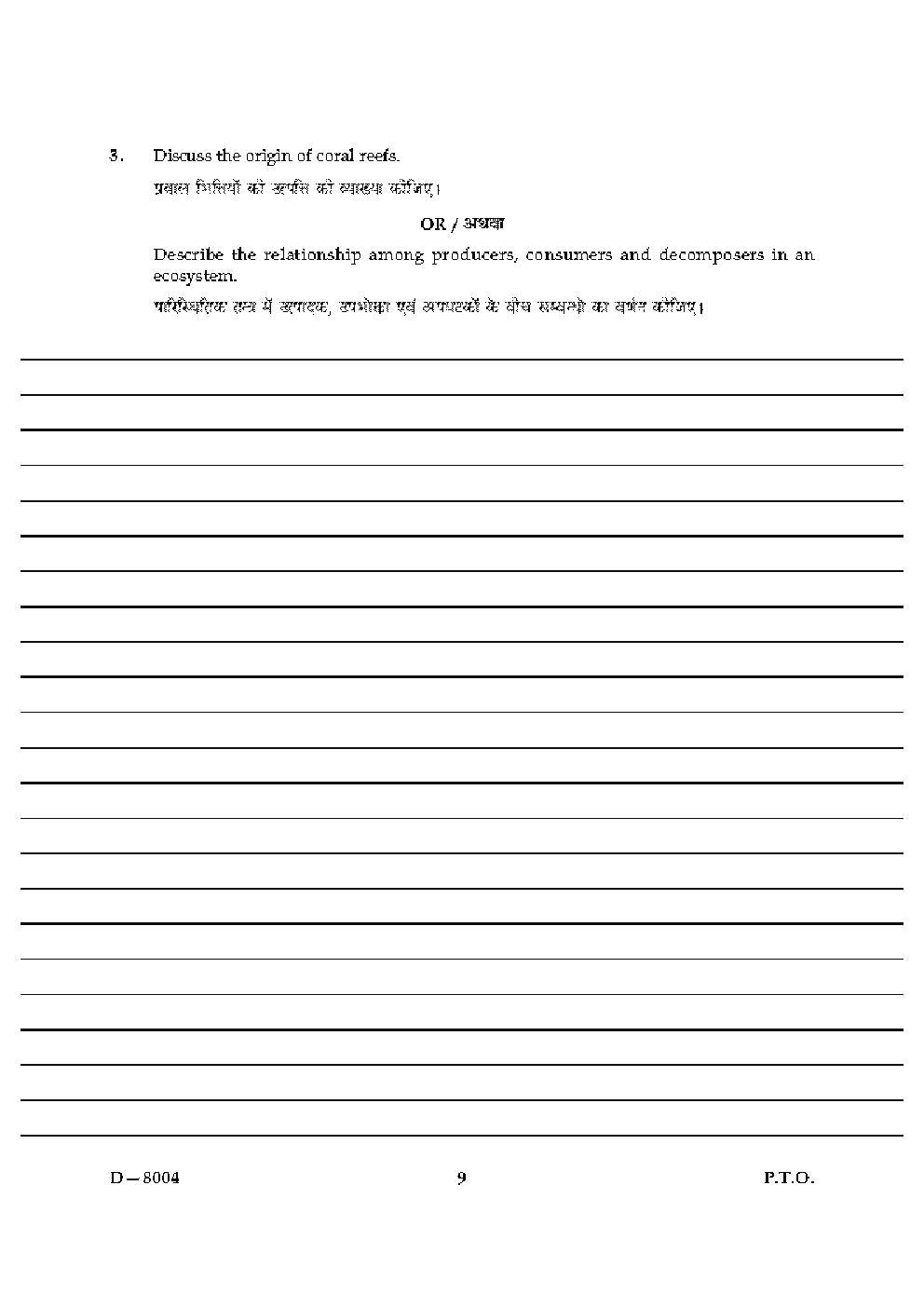 CBSE UGC NET Previous Year 2004-2015 Unsolved Question Paper Geography Paper-III(June-Dec) - Page 5