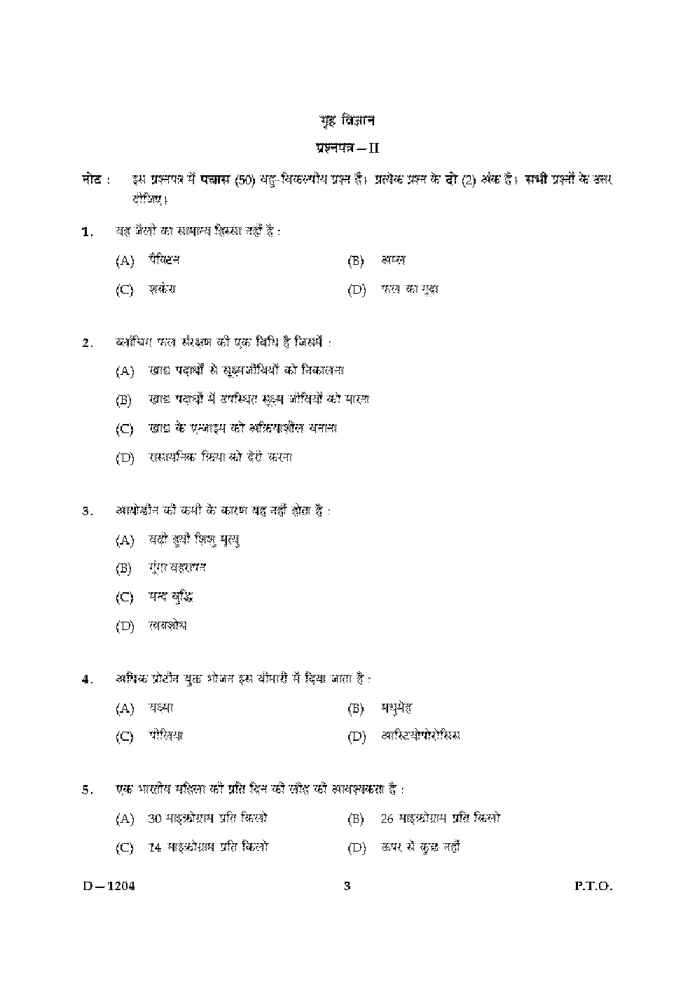 CBSE UGC NET Previous Year 2004-2015 Unsolved Question Paper Home Science Paper-II(June-Dec) - Page 3