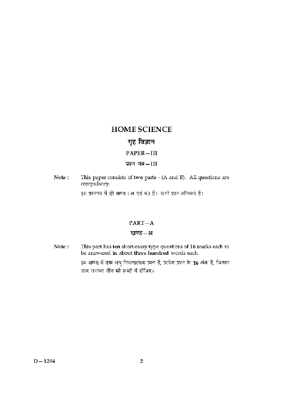 CBSE UGC NET Previous Year 2004-2015 Unsolved Question Paper Home Science Paper-III(June-Dec) - Page 2