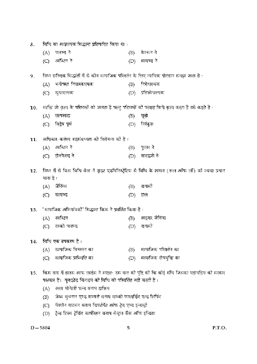 CBSE UGC NET Previous Year 2004-2015 Unsolved Question Paper Law Paper-II(June-Dec) - Page 5
