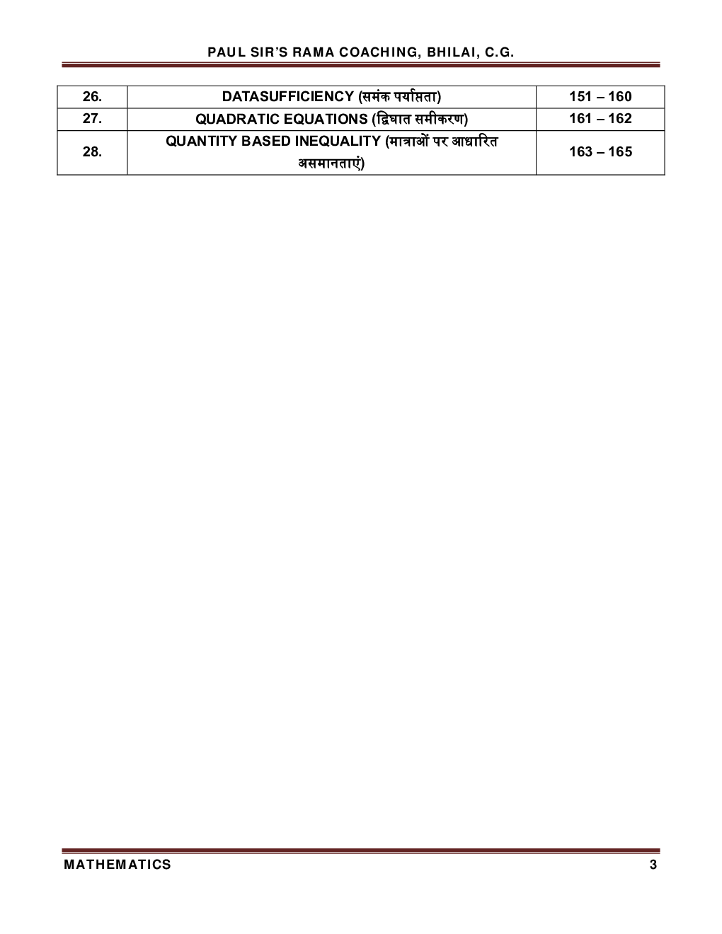 Maths (Rama Coaching) - Page 4