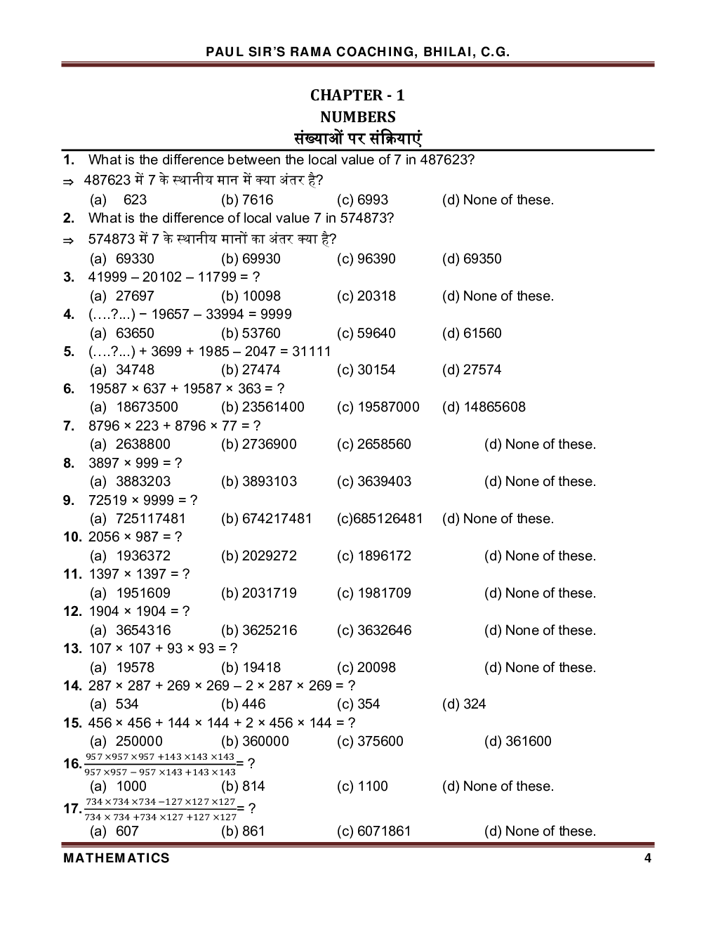Maths (Rama Coaching) - Page 5