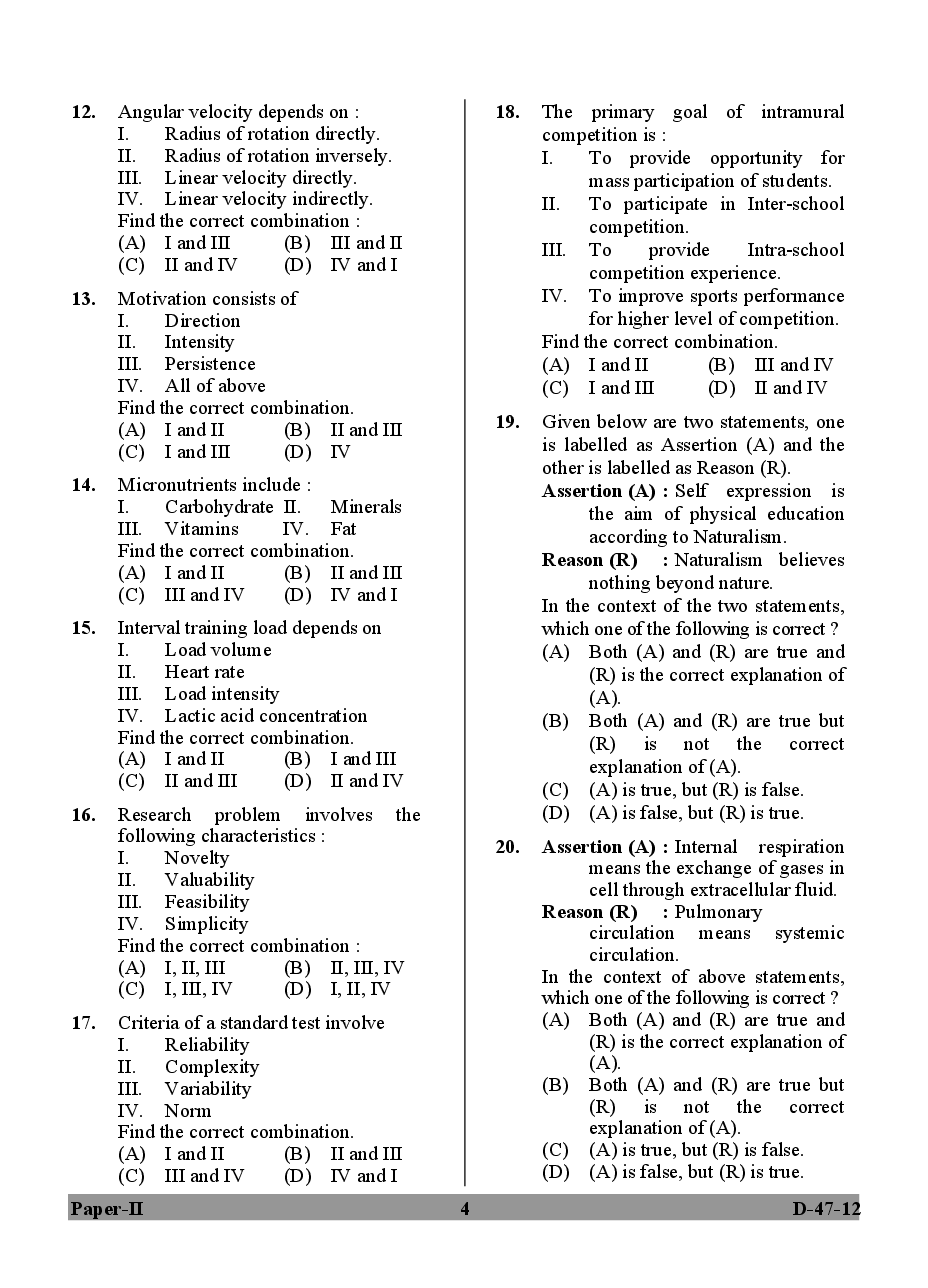 CBSE UGC NET Previous Year 2012-2013 Solved Question Paper Physical Education Paper-II - Page 5