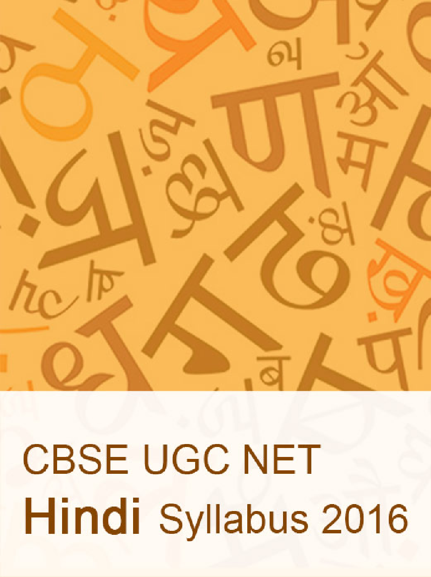 CBSE UGC NET Hindi Syllabus 2016 - Page 1