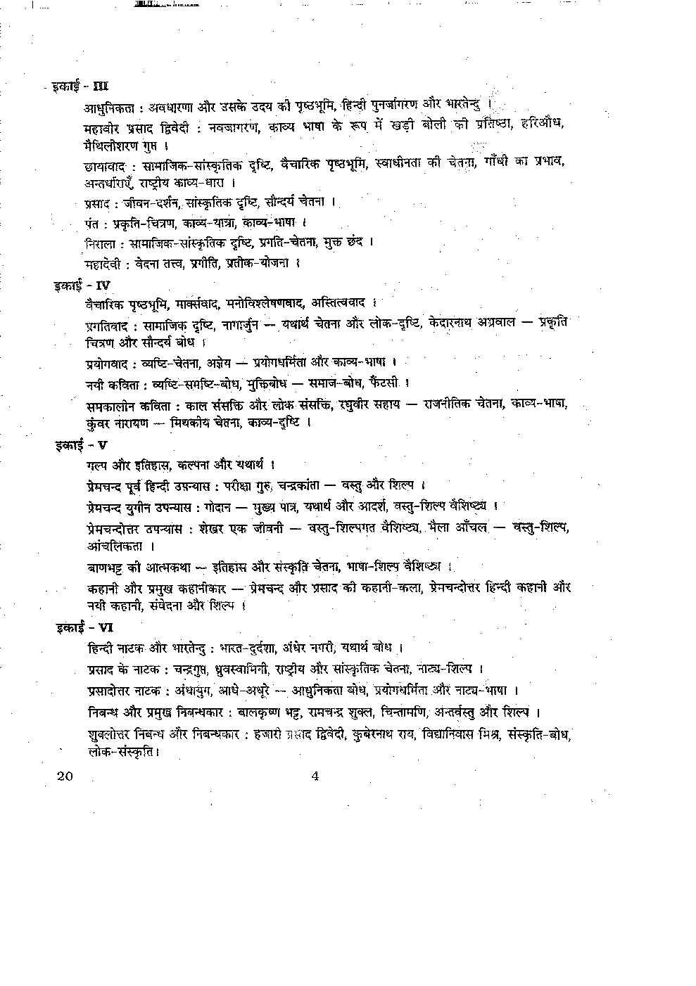 CBSE UGC NET Hindi Syllabus 2016 - Page 5
