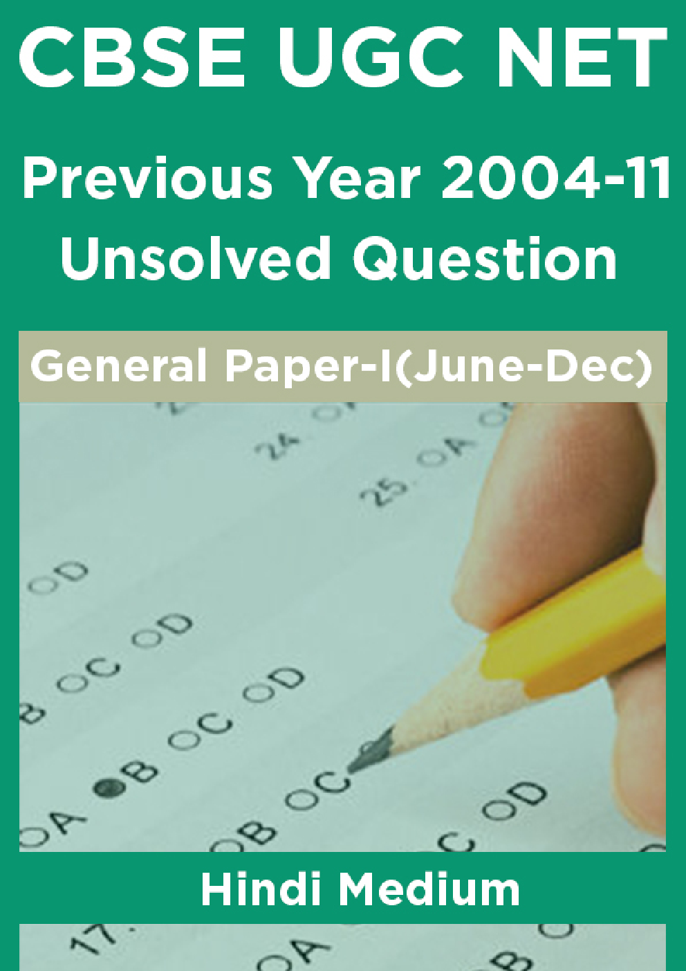 CBSE UGC NET Previous Year 2004-11 Unsolved Question General Paper-I(June-Dec) Hindi Medium - Page 1