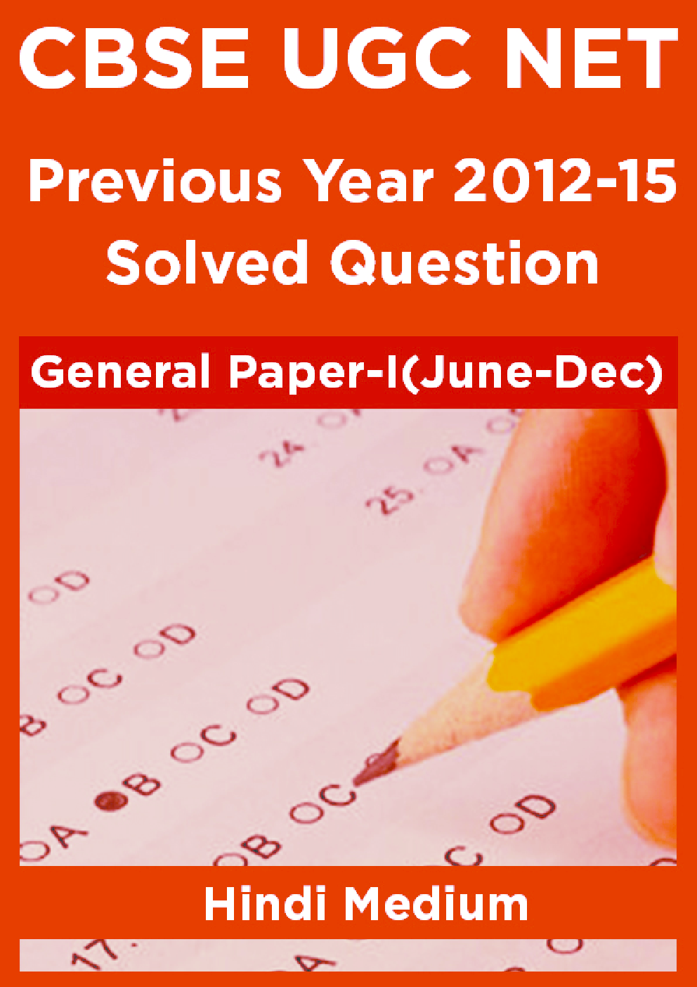 CBSE UGC NET Previous Year 2012-15 Solved Question General Paper-I(June-Dec) Hindi Medium - Page 1