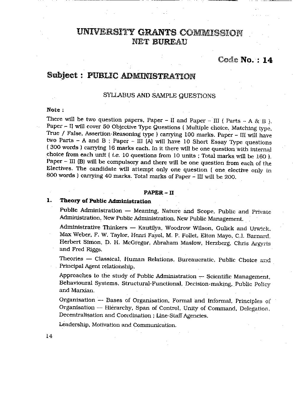 CBSE UGC NET Public Administration Syllabus 2016 - Page 2