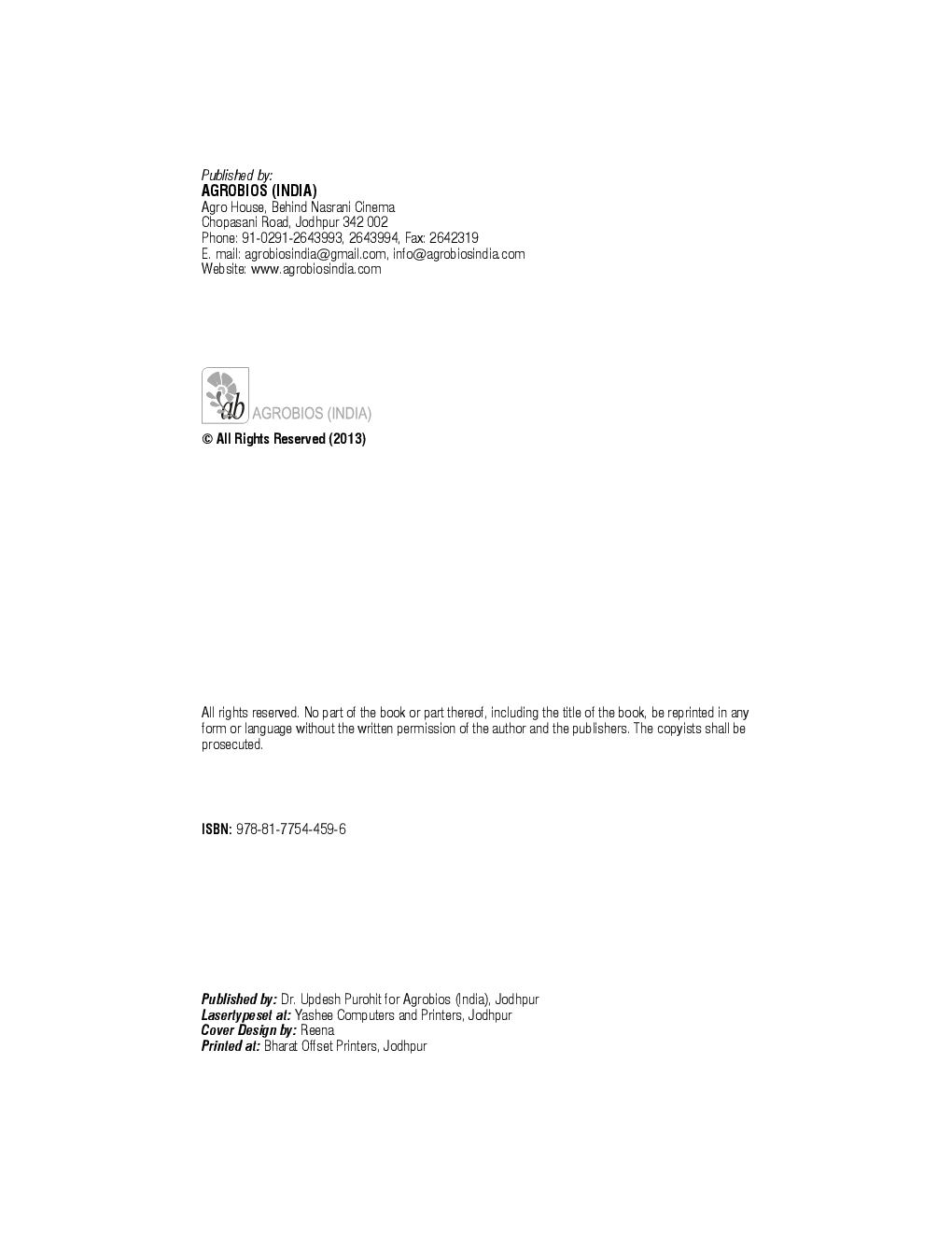 A Handbook of Seed Certification - Page 3