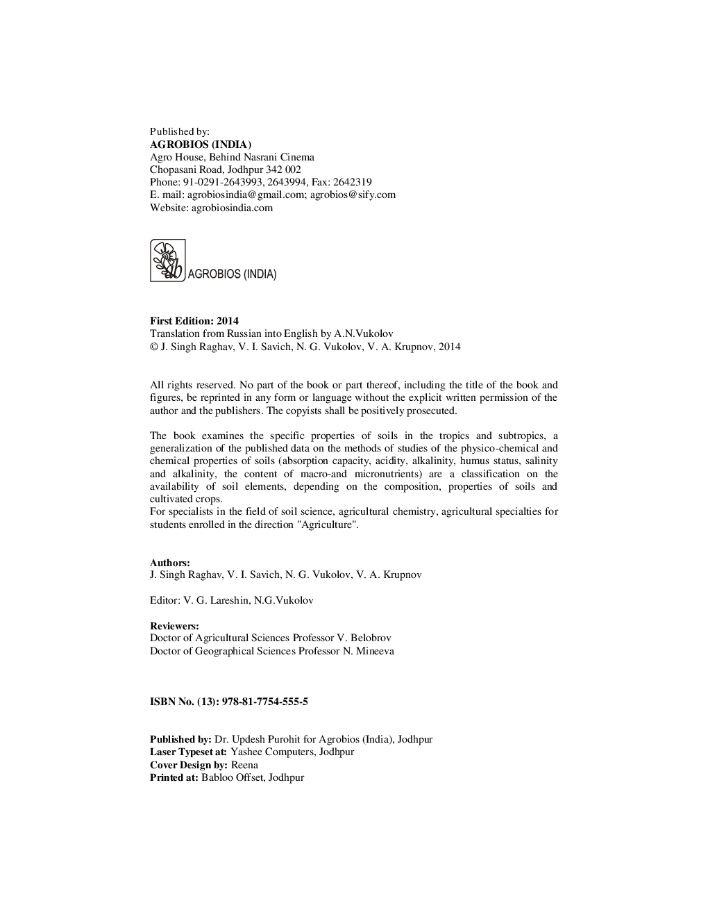 Analysis of The Composition and Properties of Soils: Tropics and Subtropics - Page 5