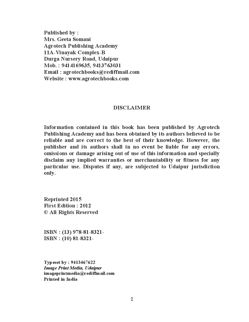 Entrepreneurship Development and Management - Page 3