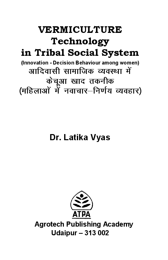 Vermiculture Technology - Page 2