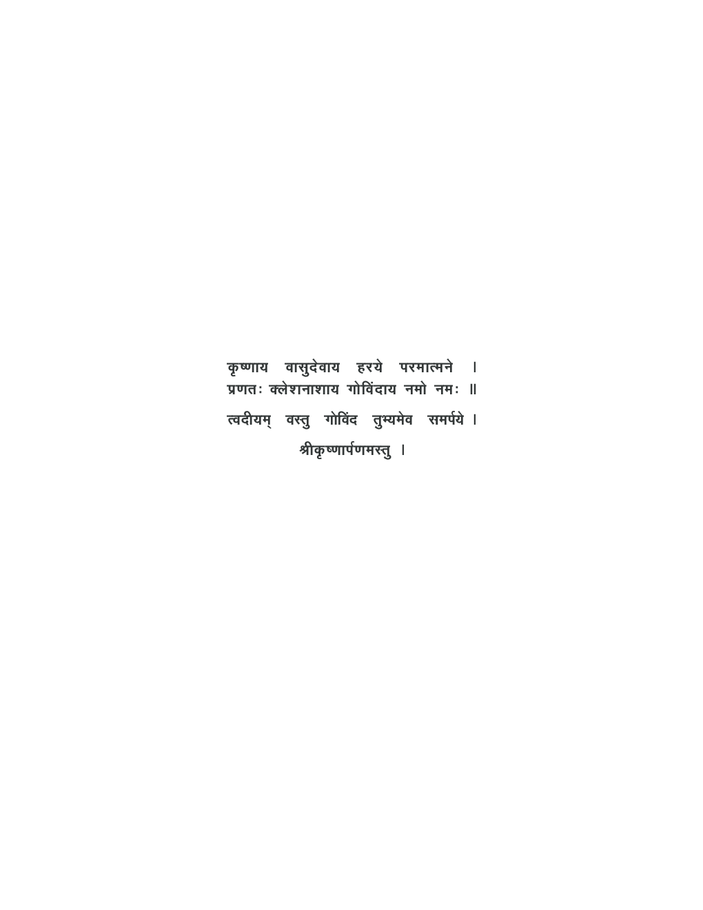 Charter Of The United Nations And The Statute Of International Court Of Justice : (Along With Voting Procedure In The Security Council) - Page 4