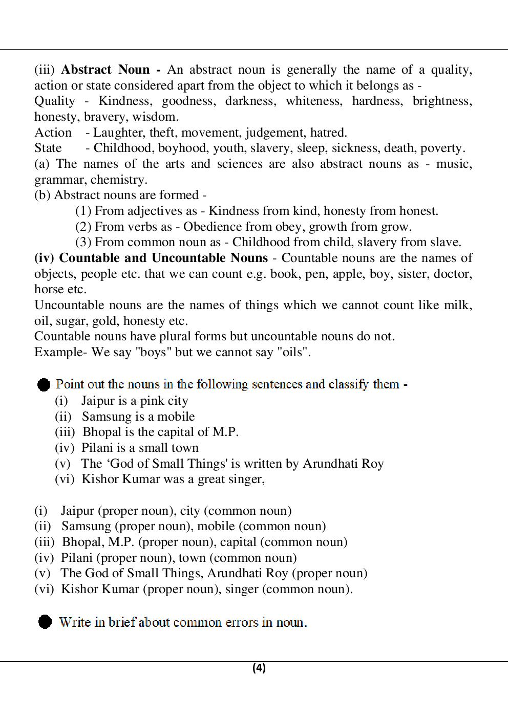 English For Communication For RGPV B.E. 1st Sem & 2nd Sem - Page 5