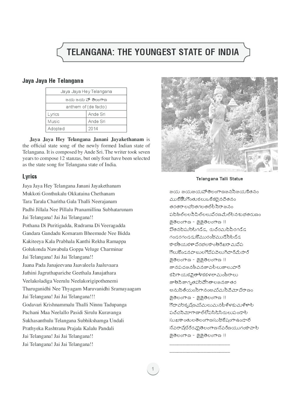 Telangana General Knowledge - Page 2