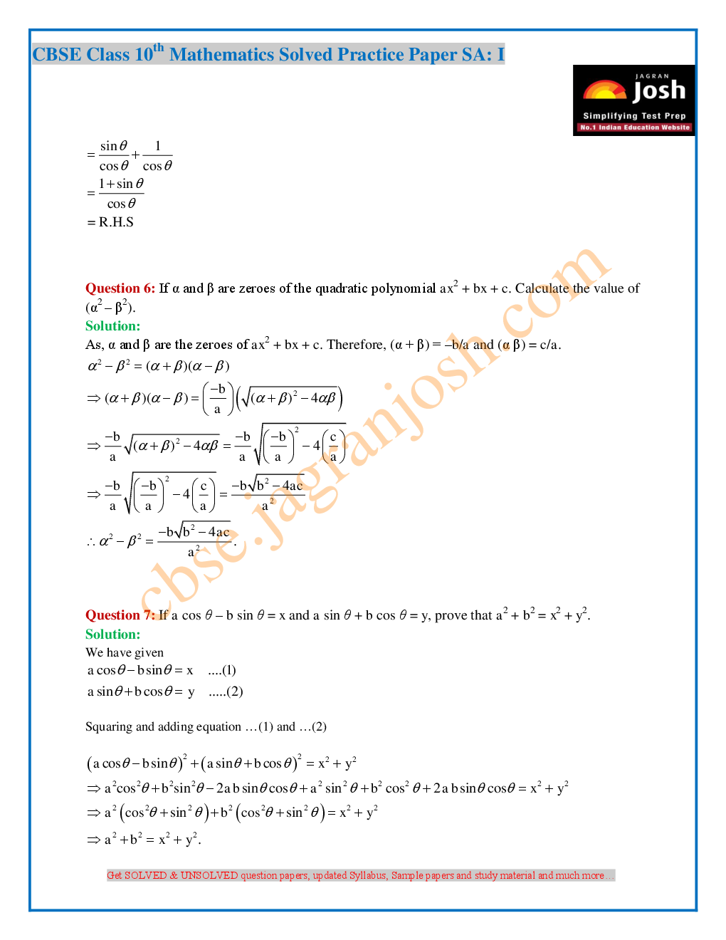 CBSE Class 10th Mathematics Solved Practice Paper SA- I (2016-17) - Page 5