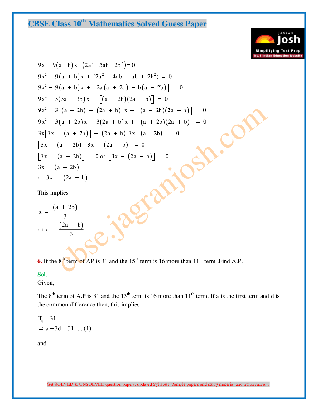 CBSE Class 10th SA-II Mathematics Solved Guess Paper 2016 Set-I - Page 5