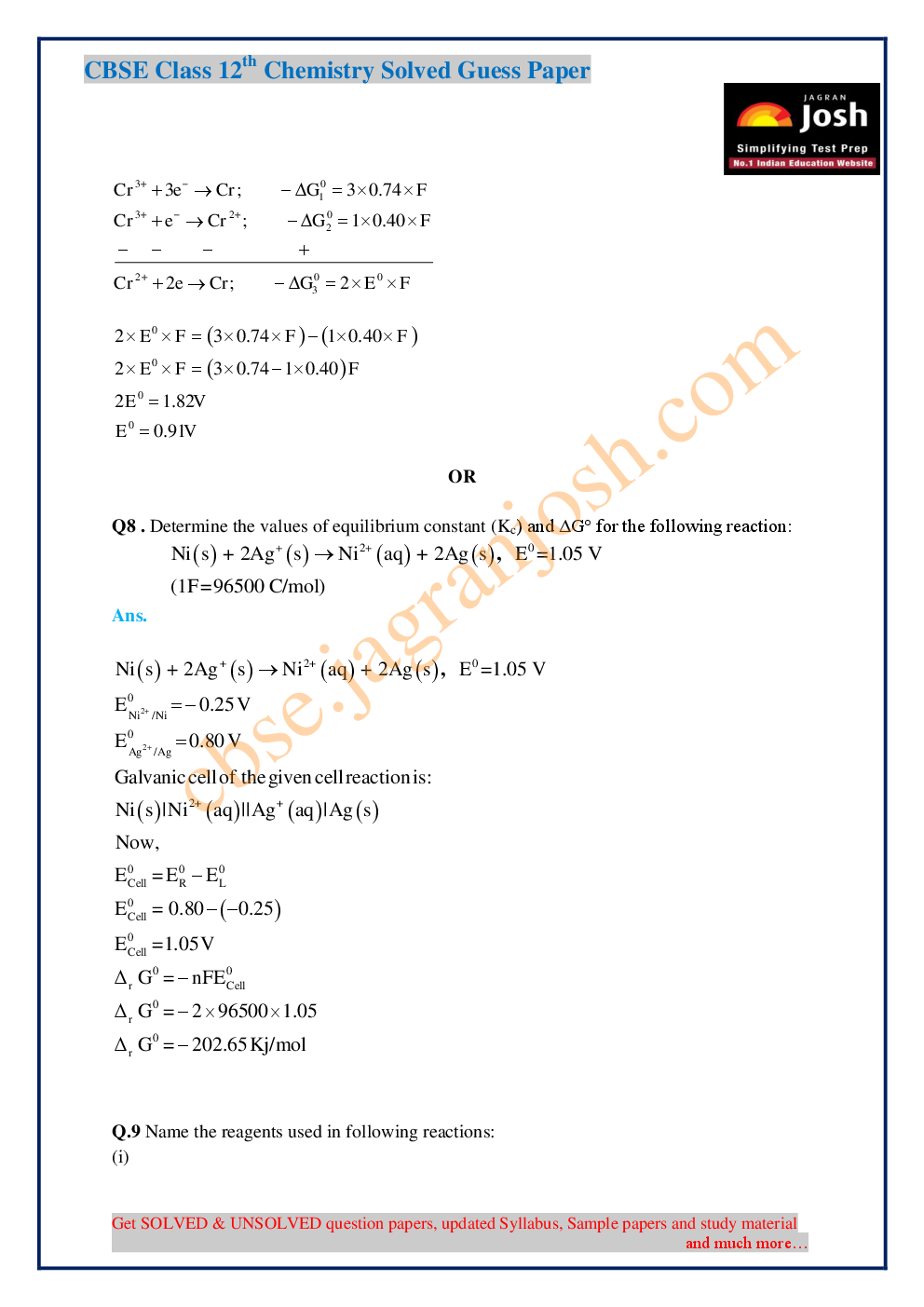 CBSE Class 12th Chemistry Solved Guess Paper 2016 (Set-II) - Page 5