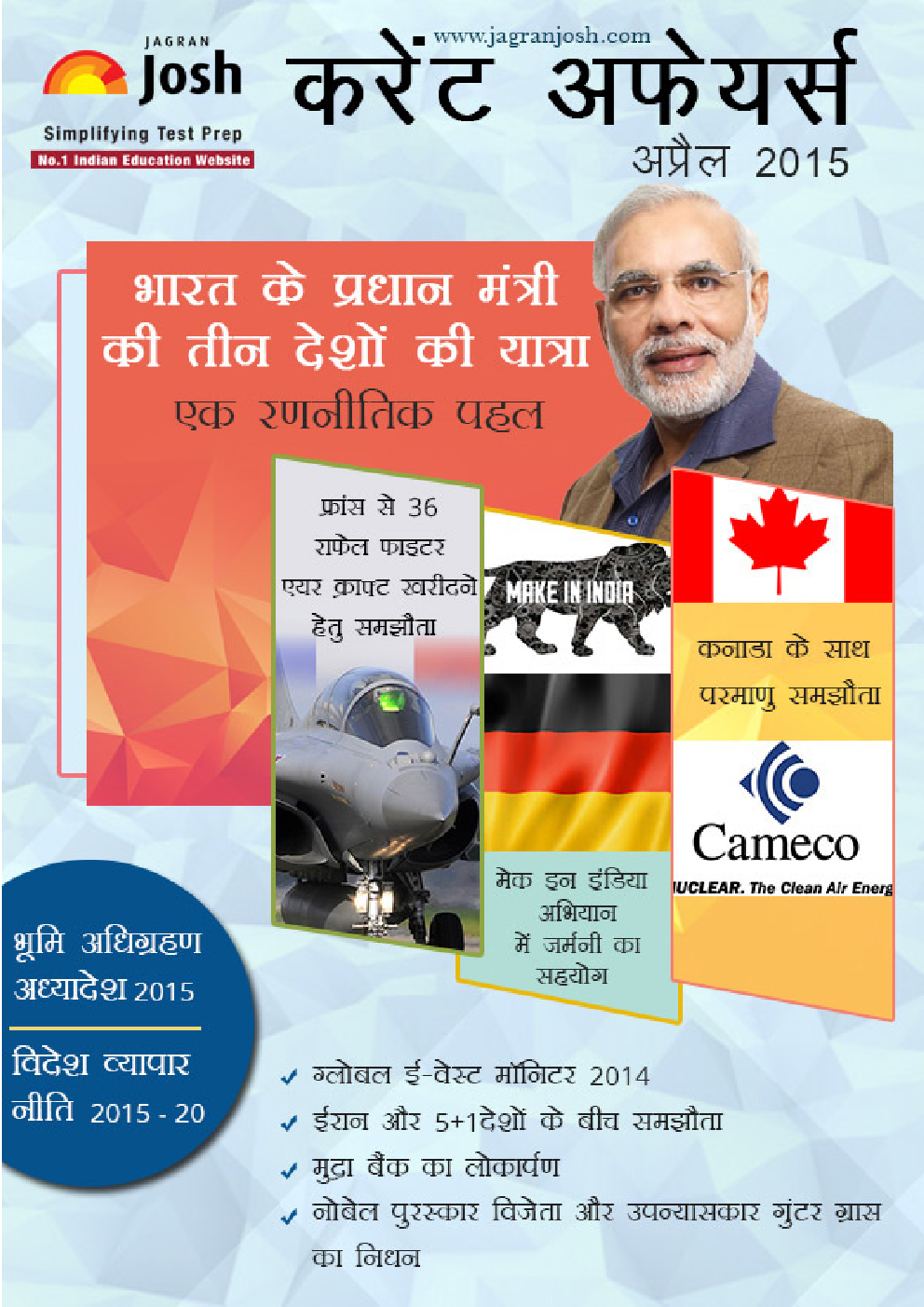 Download Current Affairs April 2015 Hindi By Jagran Josh Expert PDF