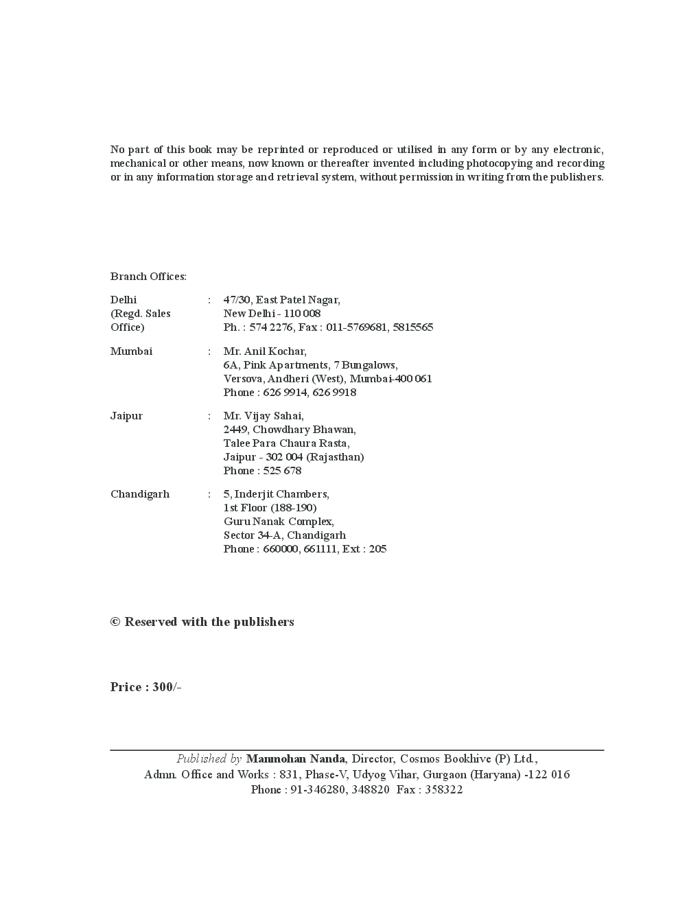 Botany Objective Type - Page 3