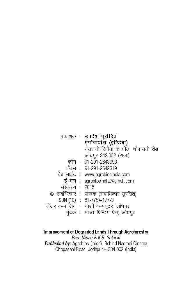 Agroforestry : Improvement of Degraded Land - Page 3