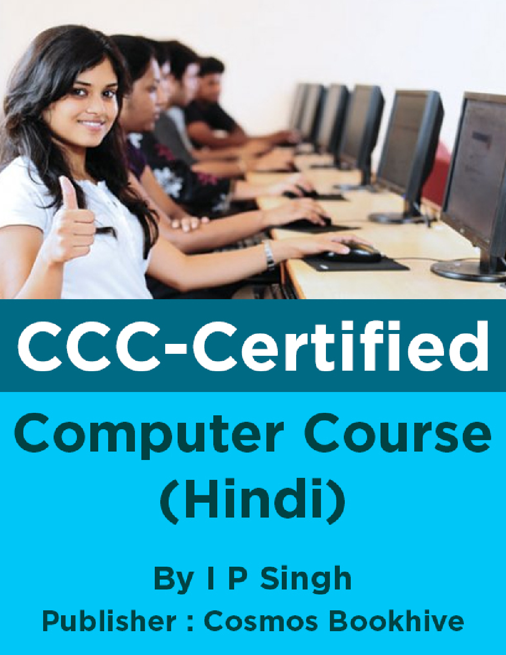 CCC-Certified Computer Course (Hindi) - Page 1