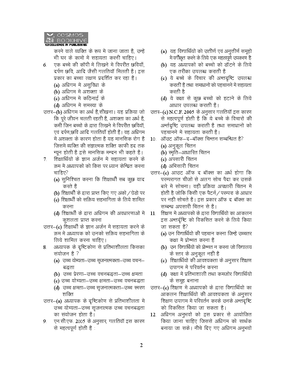 CTET Paper I Primary Level Hindi For Class 1 to 5 - Page 3