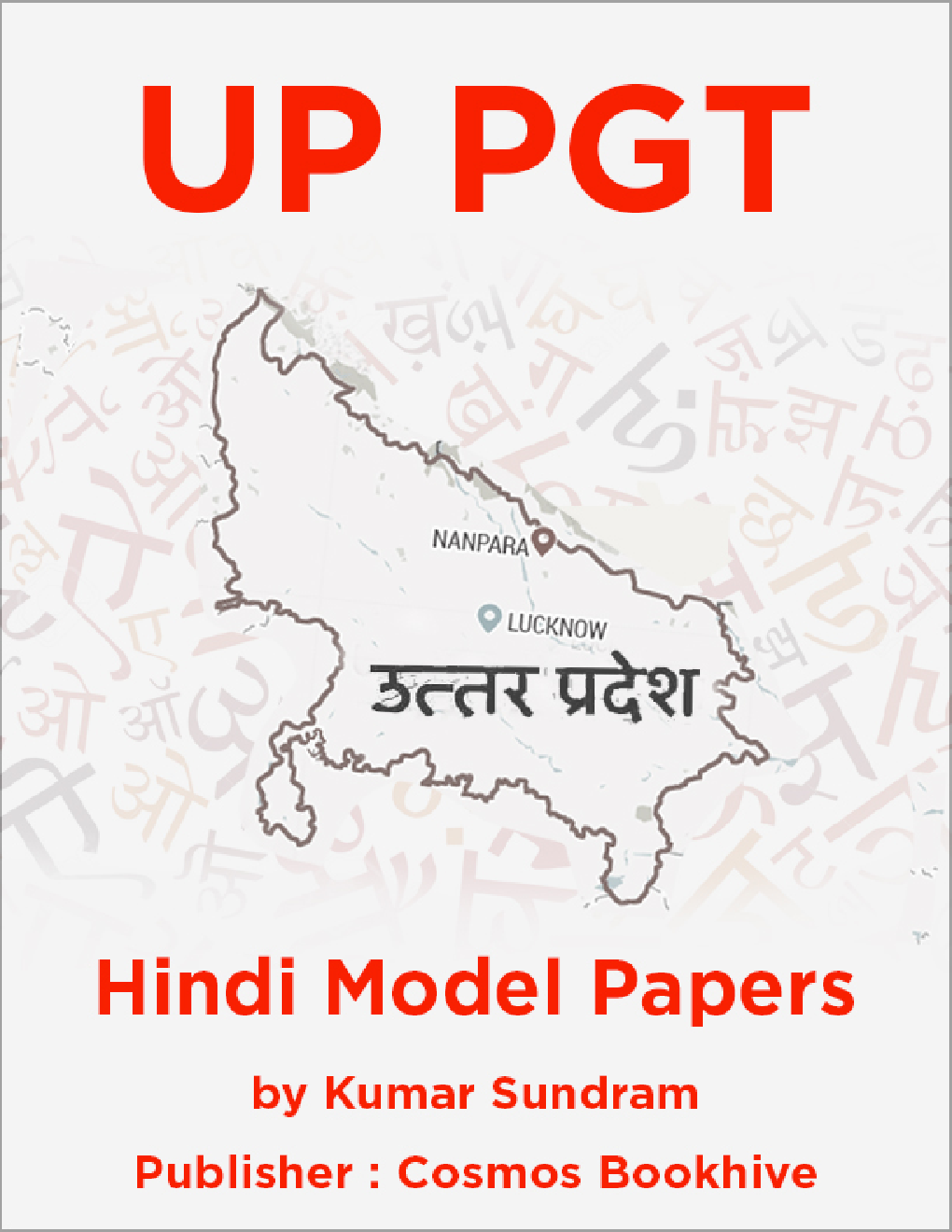 उत्तरप्रदेश प्रवक्ता चयन परीक्षा मॉडल पेपर हिंदी - Page 1