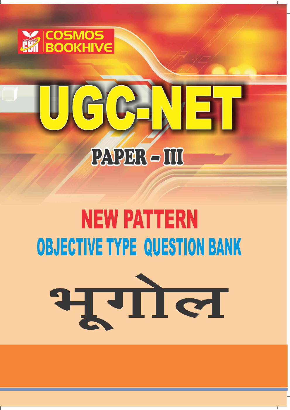 UGC-NET Paper-III Objective Type Question Bank Bhugol (New Pattern) - Page 1