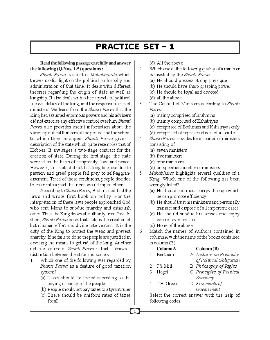 UGC-NET Paper-III Objective Type Question Bank Political Science (New Pattern) - Page 2