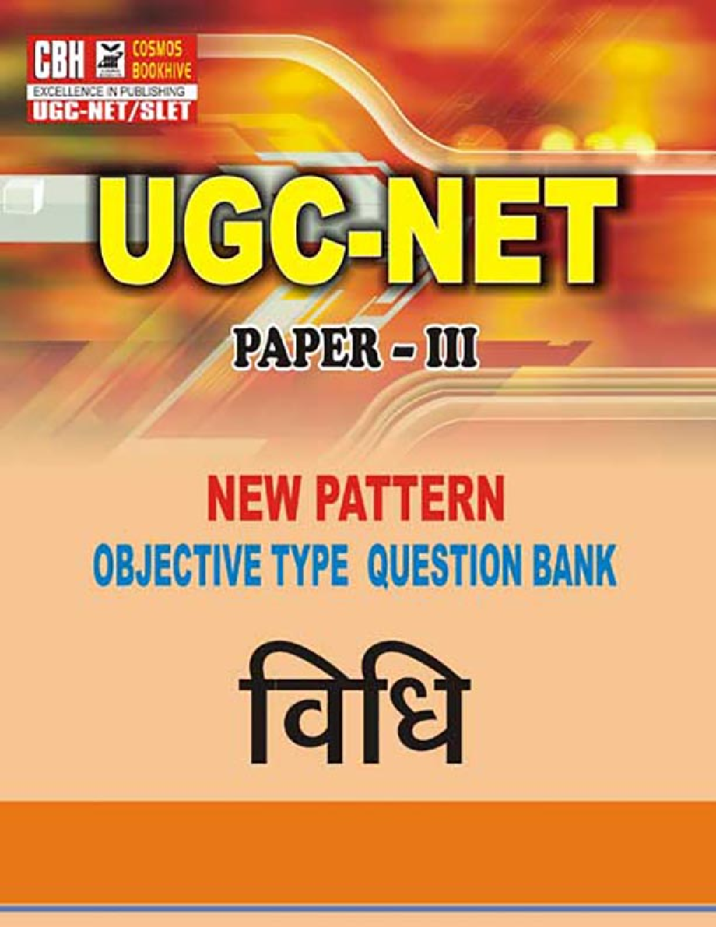 UGC-NET Paper-III Objective Type Question Bank Vidhi (New Pattern) - Page 1