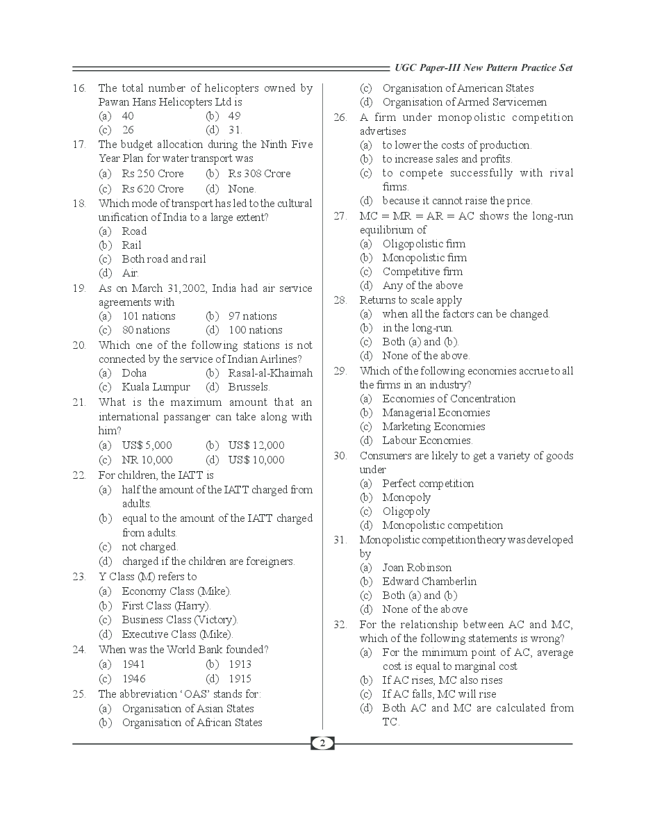 UGC-NET Paper-III Objective Type Question Bank Tourism (New Pattern) - Page 4