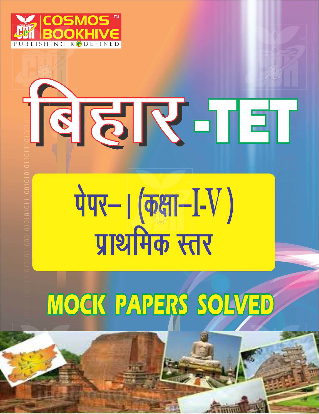 Bihar TET Paper I Mock Papers Solved (class 1 to 5) - Page 1
