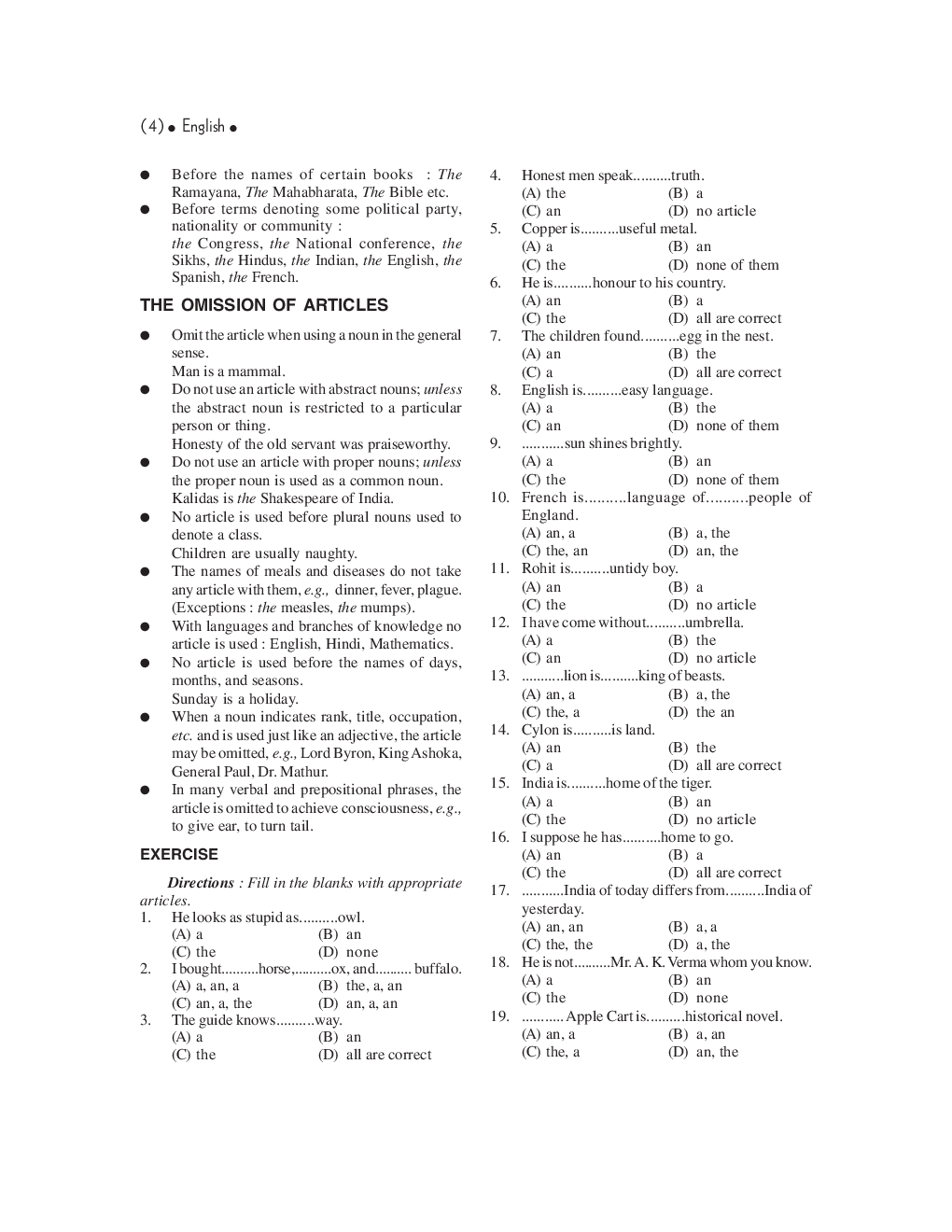 English Language For NDA, CDS And Other Various Competitive Exam - Page 5
