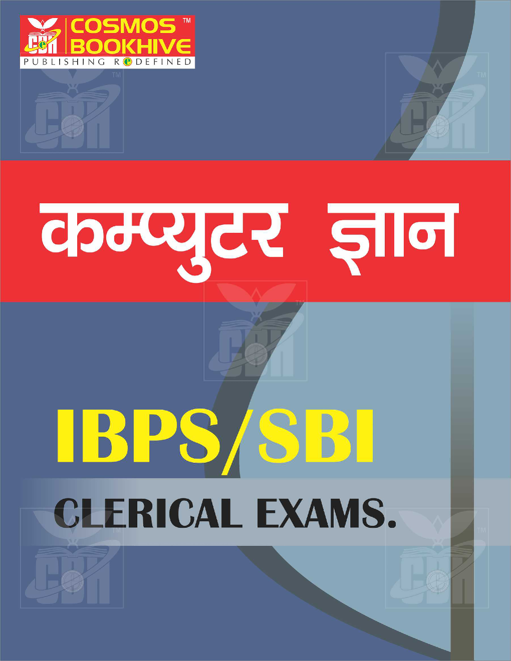 कंप्यूटर ज्ञान आईबीपीएस/एसबीआई परीक्षा - Page 1