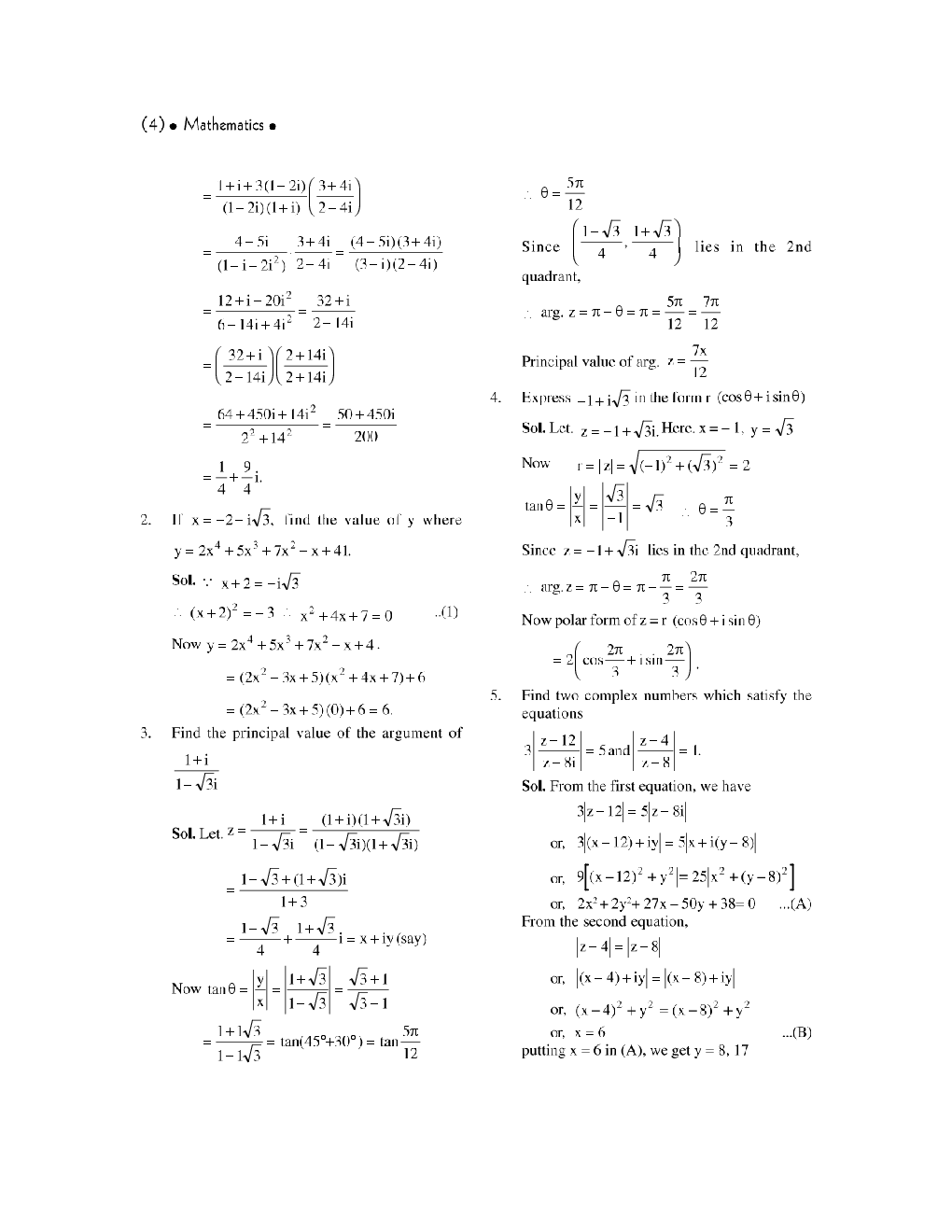 Mathematics For NDA And CDS - Page 5