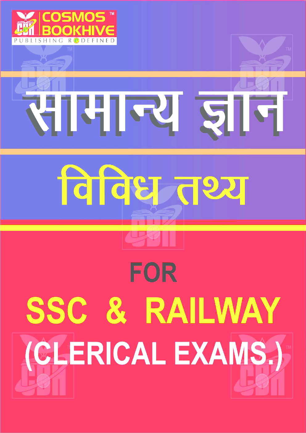 Samanya Gyan Vividh Tathya For SSC And Railway - Page 1