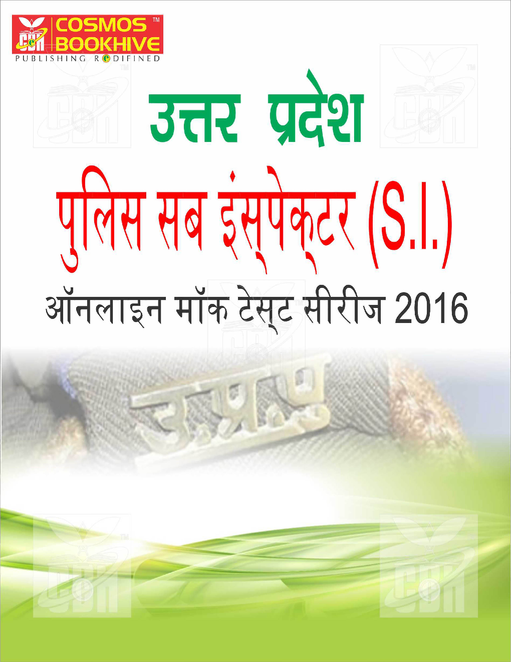 UP Police SI Online Mock Test - Page 1