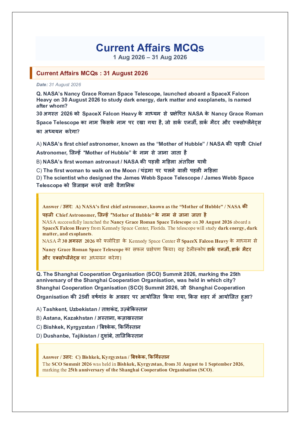 GK and Current Affairs August in English and Hindi 2026 - Page 2