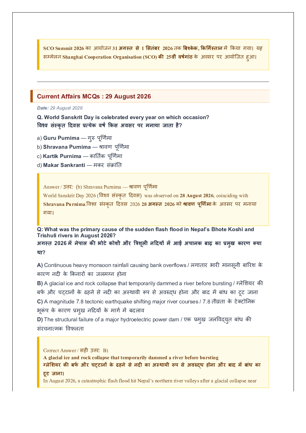 GK and Current Affairs August in English and Hindi 2026 - Page 3